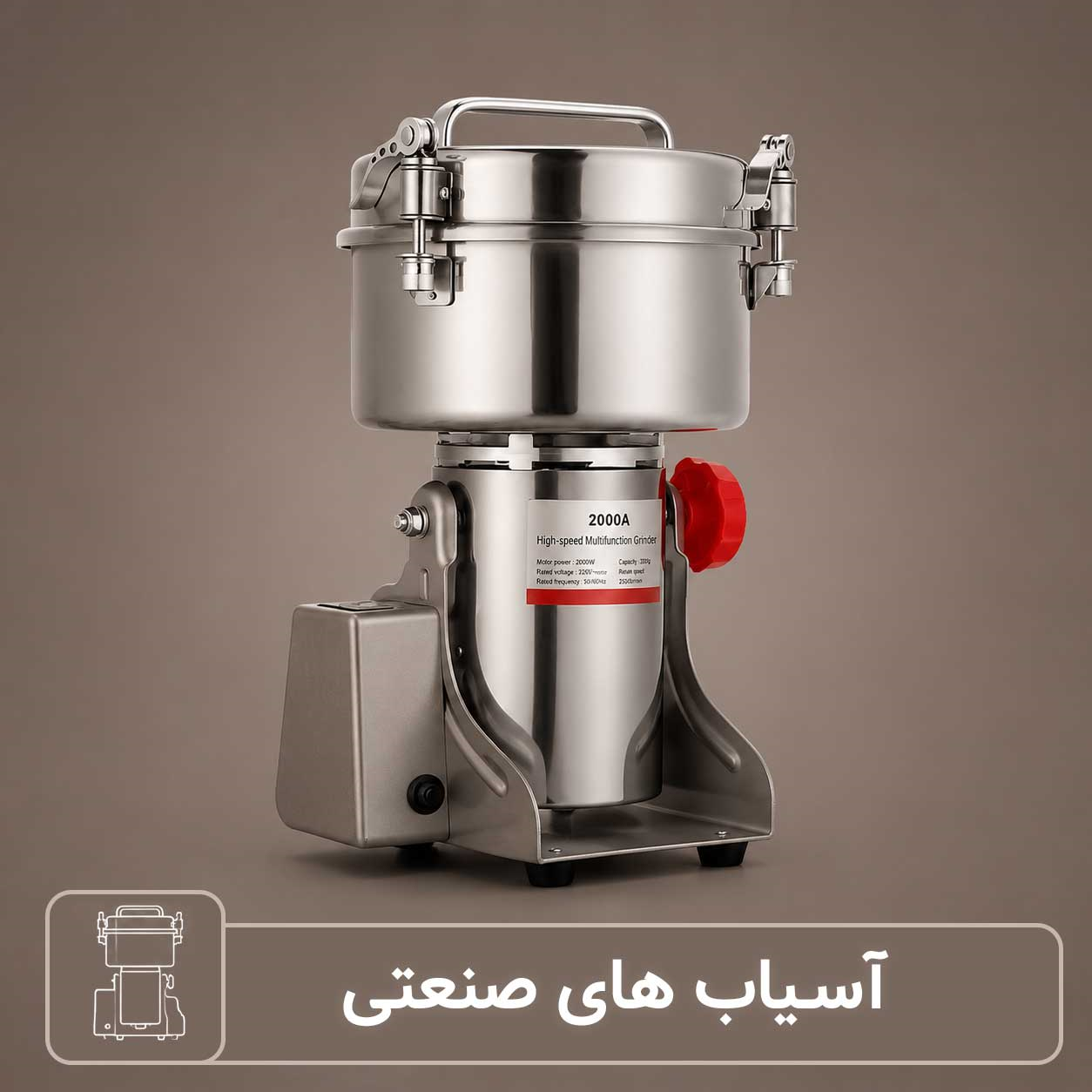 آسیاب ها