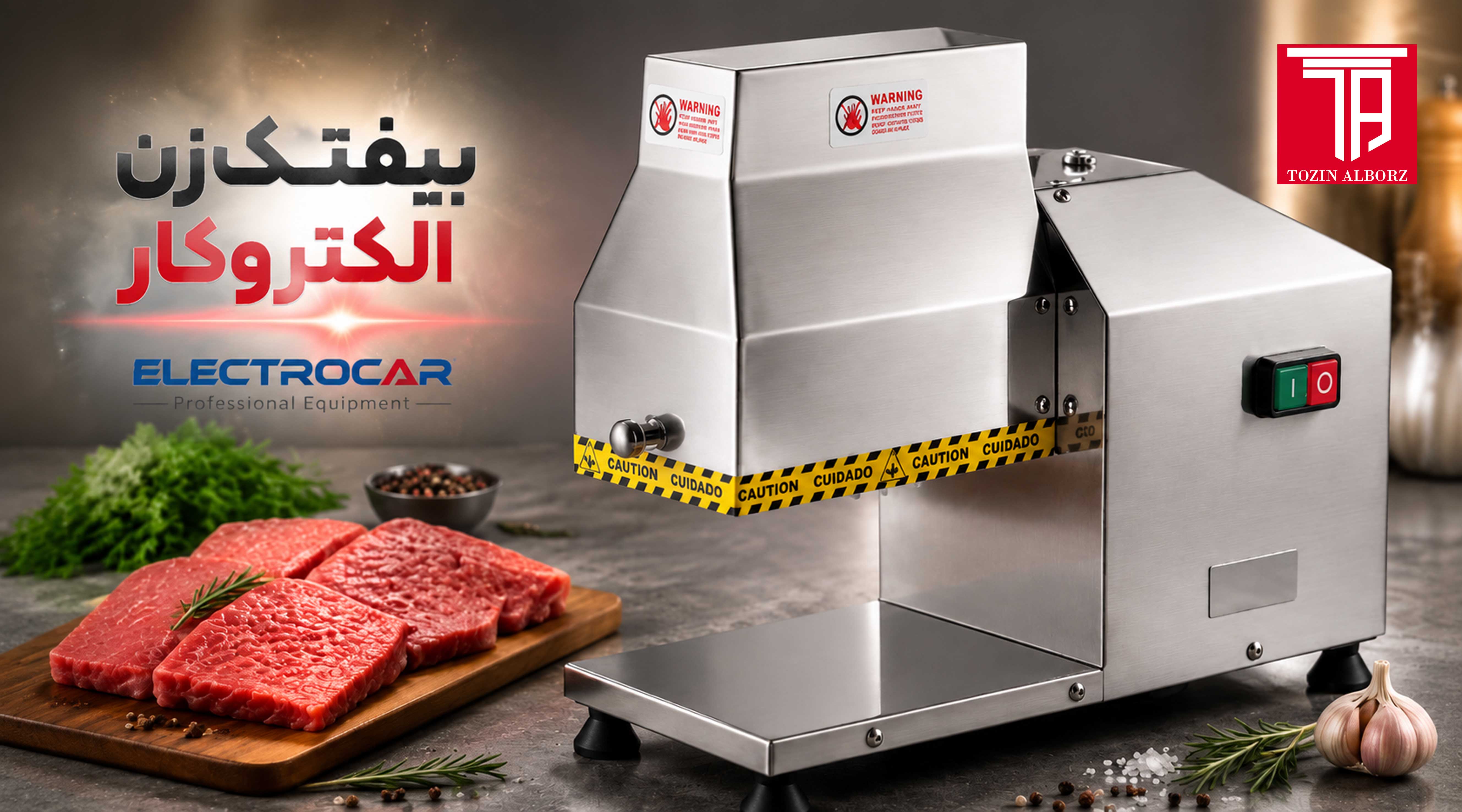 بیفتک زن