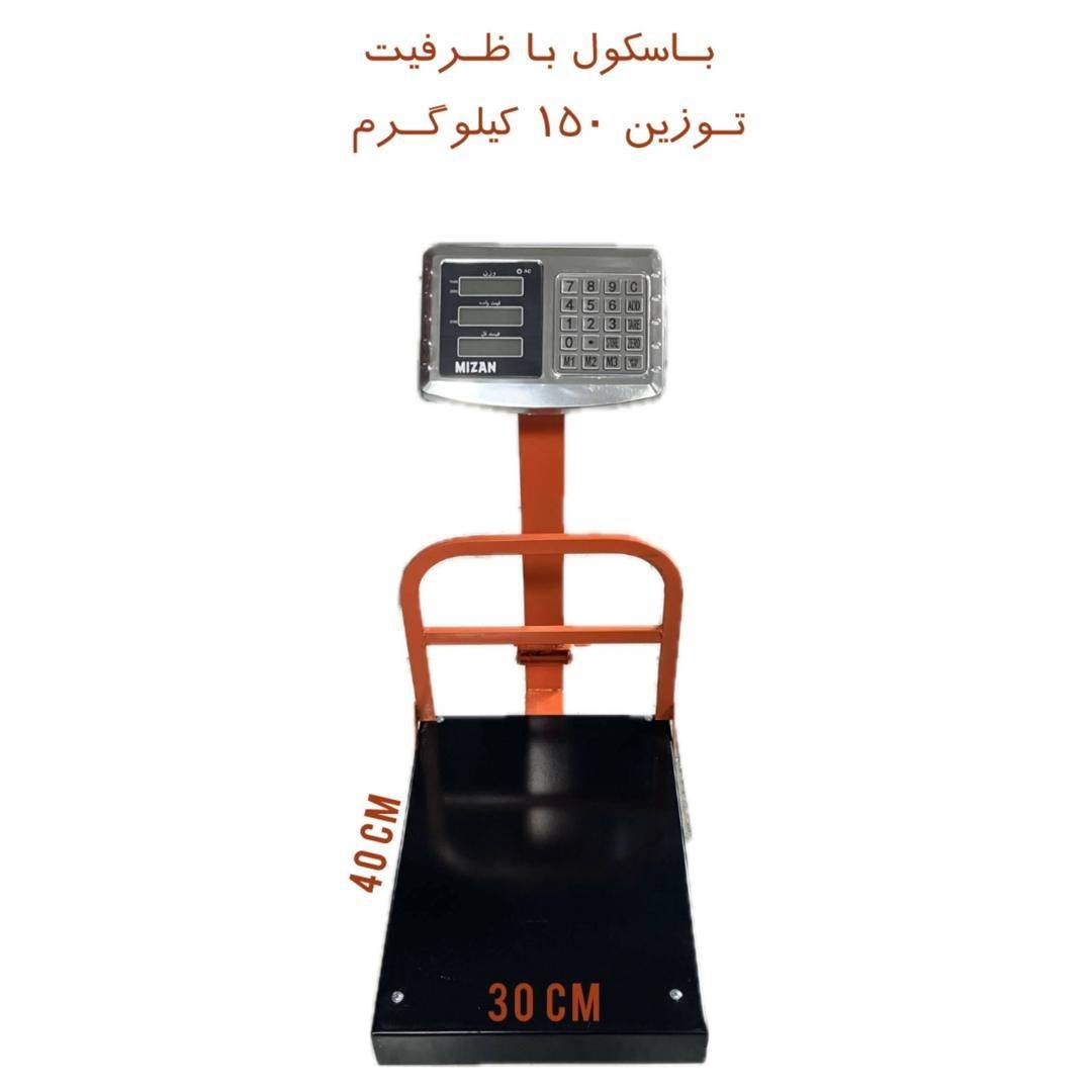 باسکول 150 کیلویی گاردار کمری