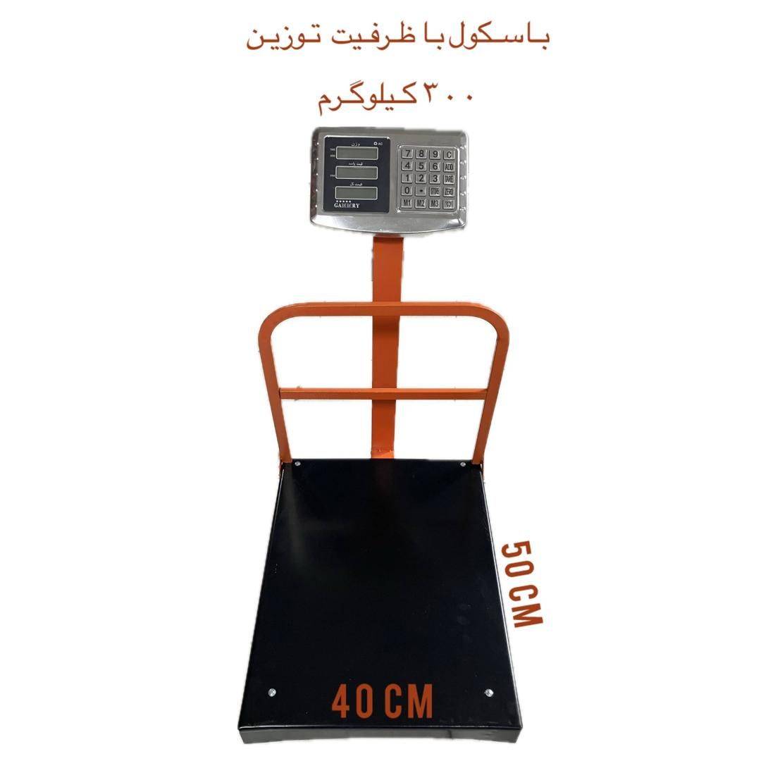 باسکول 300 کیلویی گاردار کمری